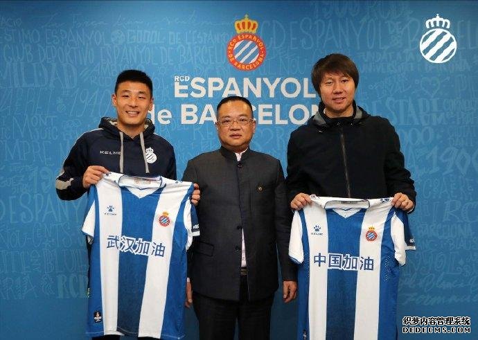 图片来源：西班牙人足球俱乐部官方微博。